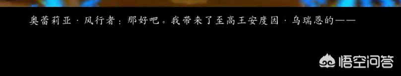 《魔兽》系列中,为什么洛瑟玛禁止奥蕾莉亚进银月城？