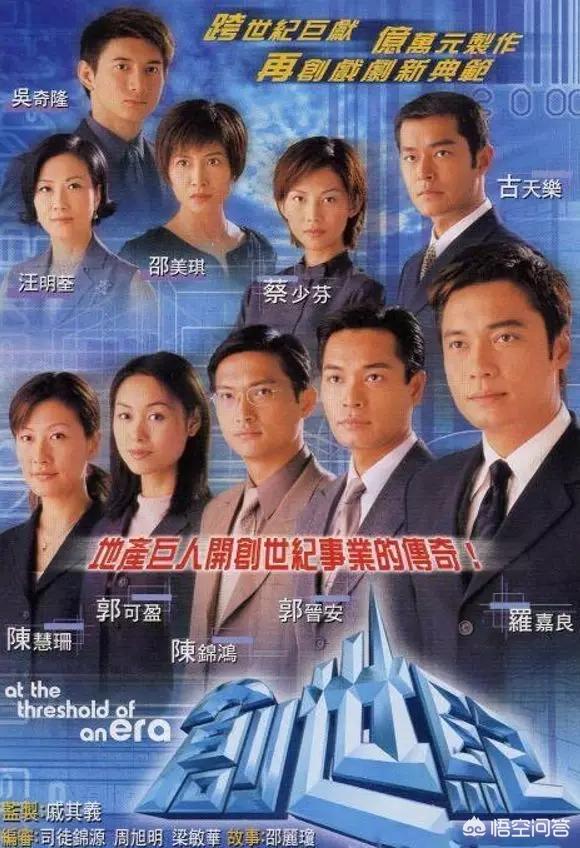 罗嘉良苏岩:罗嘉良演过哪些经典电视剧？