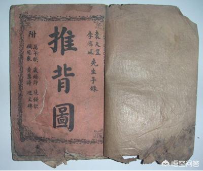 袁天罡推背图:今年的特殊时期，在推背图那里可以印证嘛？