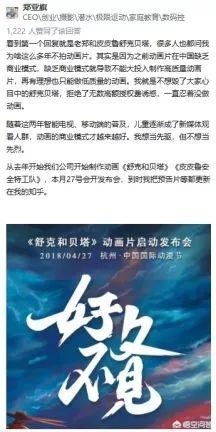 舒克和贝塔新版:《舒克和贝塔》马上要出新动画了，你对此怎么看？
