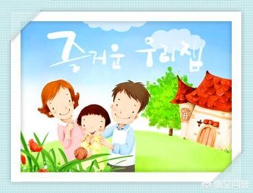 六害婚姻对子女的影响,父母的婚姻观对下一代影响大吗？