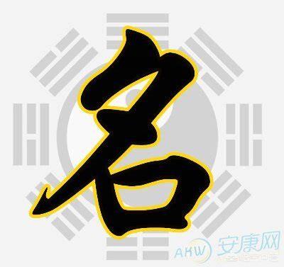 新生儿起名字,不随爸姓也不随妈姓,可以吗？