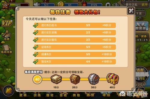 在游戏后期的时候,每天做“每日任务”会不会让你感到非常疲劳呢？