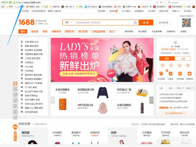 怎么找一手货源？