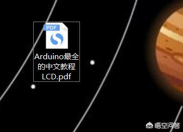 怎么对PDF格式文件进行修改编辑？