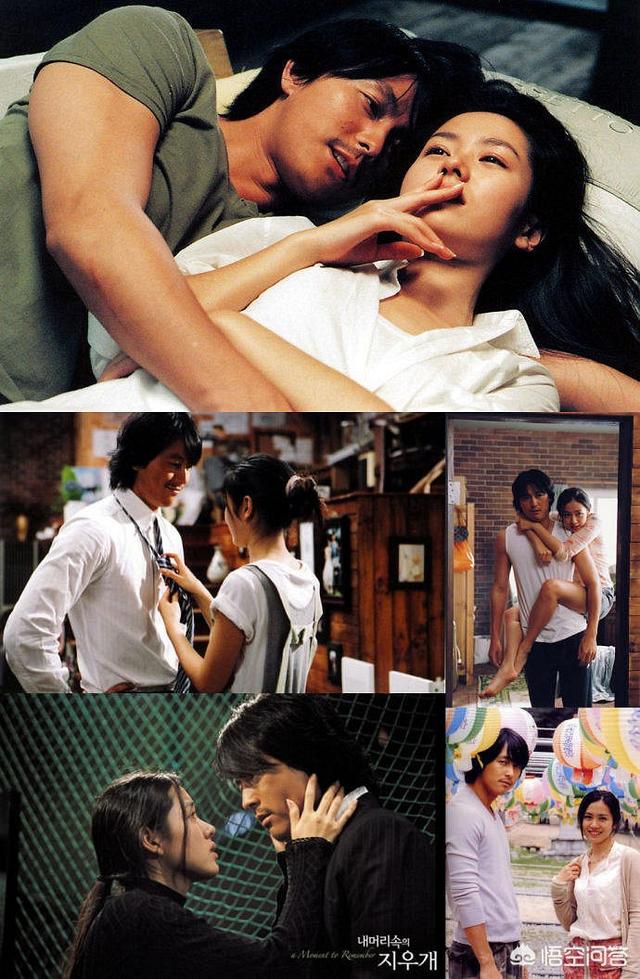 有哪些比较好看的韩国爱情电影推荐？
