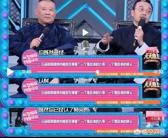 康熙来了欧弟:离开湖南卫视后的欧弟现在发展怎样了？