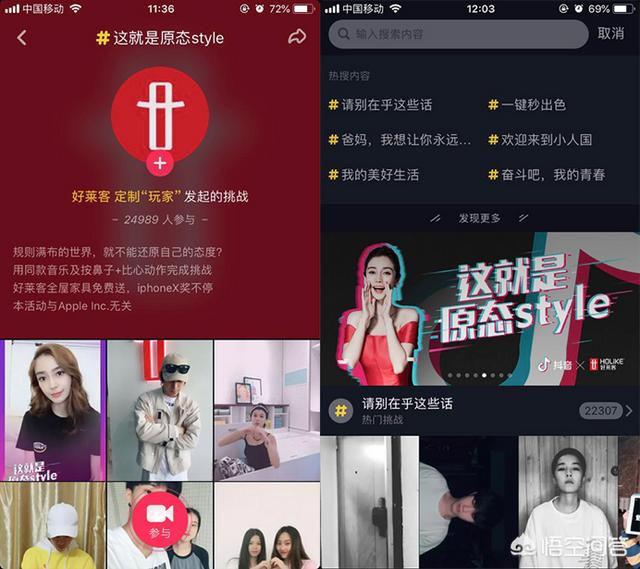 朋友圈背景图抖音超火:抖音又出爆款舞蹈，原态style为何能火起来？(抖音什么时候火的)