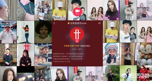 <a href=https://maguai.com/list/256-0-0.html target=_blank class=infotextkey>朋友圈</a>背景图抖音超火:抖音又出爆款舞蹈，原态style为何能火起来？(抖音什么时候火的)