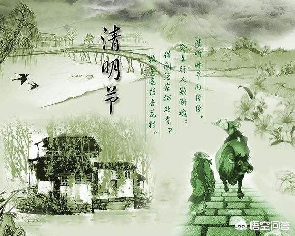 清明节算不算传统节日？为什么清明节是新历呢？