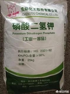 正常的磷酸二氢钾多少钱一斤