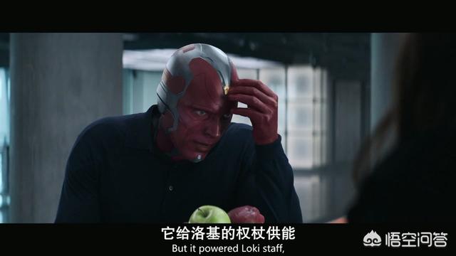 猩红女巫凭什么可以控制幻视？