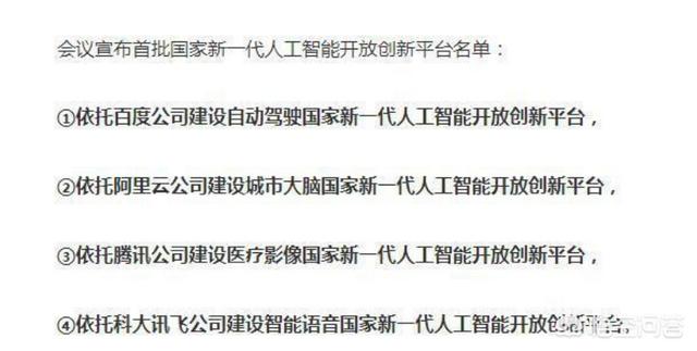 中科信泰电动汽车，科大讯飞已经从最高点下来将近30%，还会回到千亿市值吗