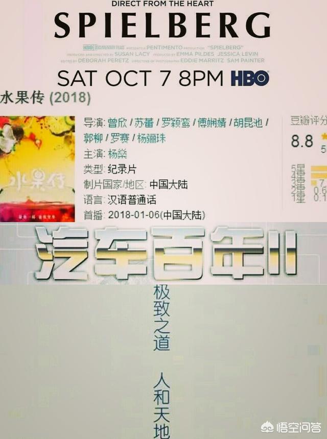 有哪些不枯燥、还能涨知识的纪录片值得推荐？