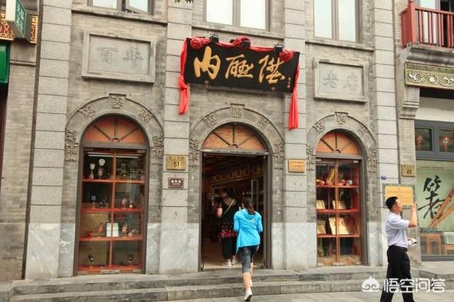 鞋店起名,老北京内联升的鞋为什么这么有名？