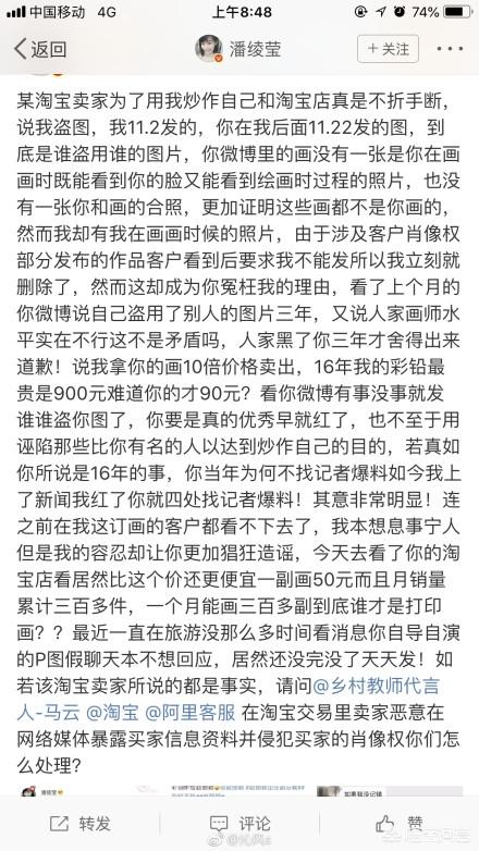 潘霜霜资料:你看过古装剧里最美的一个角色是哪个？