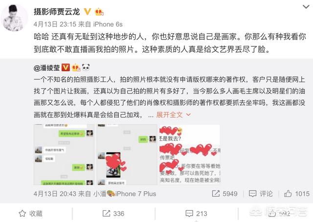 潘霜霜资料:你看过古装剧里最美的一个角色是哪个？