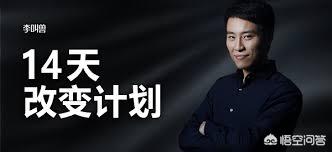 如何看待百度副总裁李靖的离职？