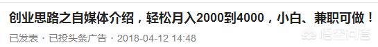 自媒体小白必学视频(自媒体教学博主们，希望实事求是点，不要误导小白乐趣?)