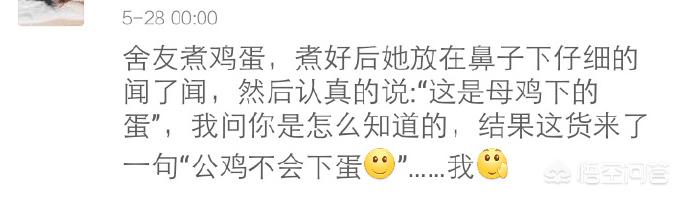 小狗罚站搞笑视频:你们的室友都发生过哪些奇葩搞笑的事？ 小狗表演的搞笑视频