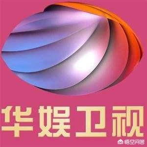 华娱卫视:谁还记得华娱卫视播放过的动漫？