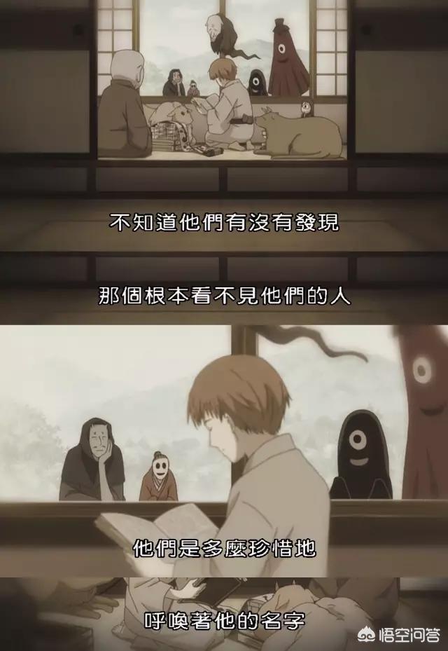 夏目友人帐缘结空蝉评价:《夏目友人帐缘结空蝉》有什么人生寓意