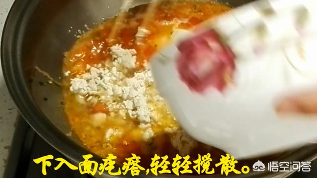 怎么做疙瘩汤,面疙瘩汤的家常做法是什么？