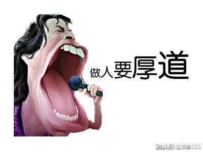 八字四个财星的男人,一个再婚四次的男人值得信赖吗？