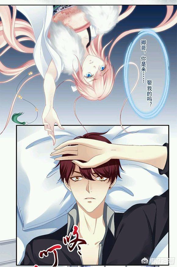 笨狗漫画网恋爱:国产漫画中有什么好看的爱情漫画？