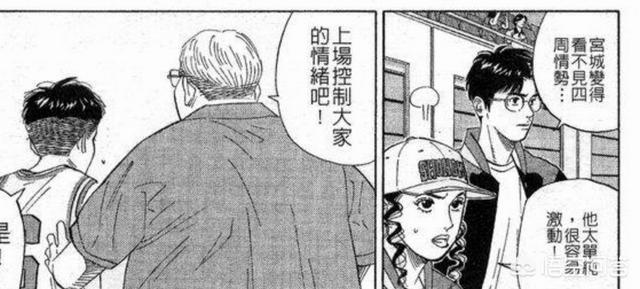 头条问答 求灌篮高手安田靖春详细介绍 麻烦具体说一下 2个回答