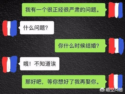 不会和女孩子聊天，口笨不会哄人，要怎么改进、怎么找话题