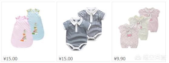 淘宝网婴儿服装，淘宝上有哪些便宜质量又好的童装店