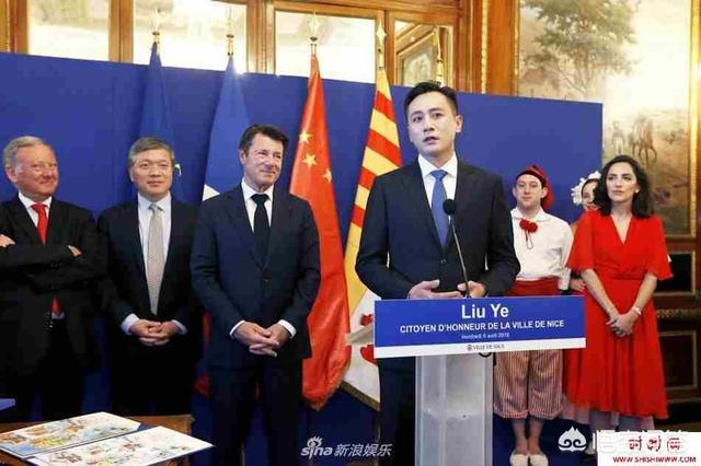 刘烨的妻子:刘烨为什么会获得法国荣誉市民