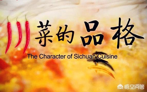 蔡澜叹名菜:为什么三文鱼在我国很受欢迎