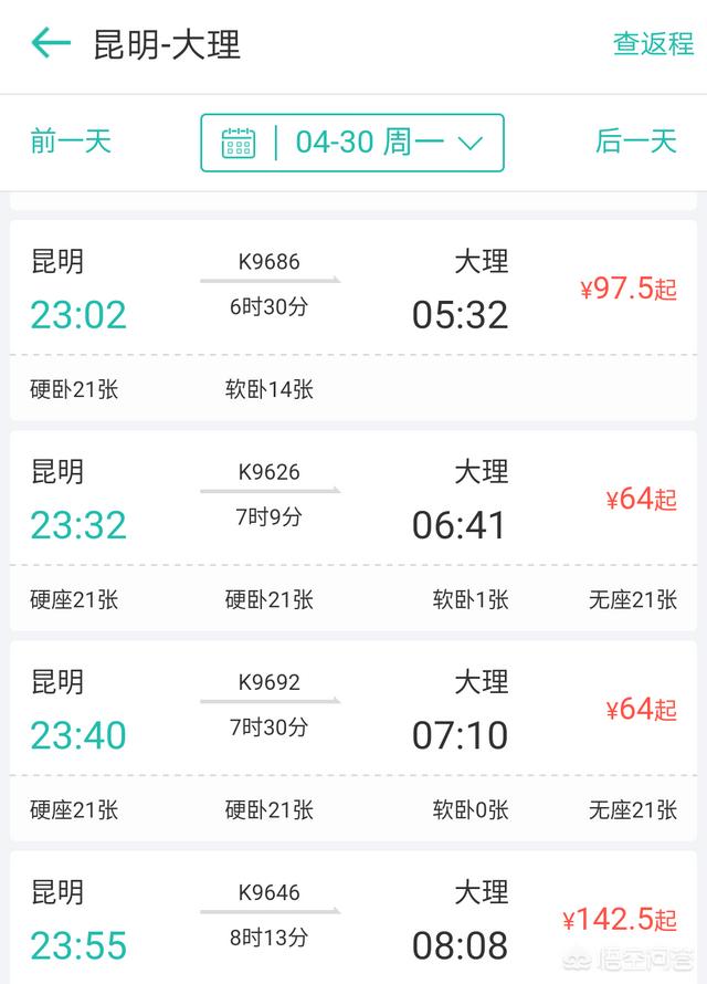 昆明大理丽江<a href=https://maguai.com/list/52-0-0.html target=_blank class=infotextkey><a href=https://maguai.com/list/52-0-0.html target=_blank class=infotextkey>旅游</a></a>攻略:在昆明、大理、丽江<a href=https://maguai.com/list/52-0-0.html target=_blank class=infotextkey><a href=https://maguai.com/list/52-0-0.html target=_blank class=infotextkey>旅游</a></a>，有没有一条合适的路线推荐？