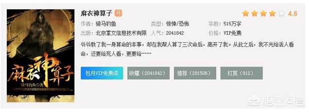 大家有没有好看的完本免费小说推荐一下？