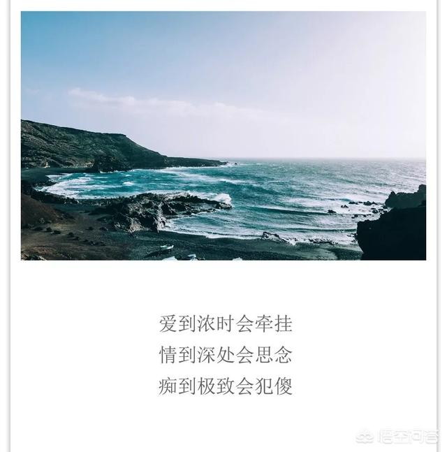 有哪些你一看到就想找本子摘抄下来的歌词或好的句子？