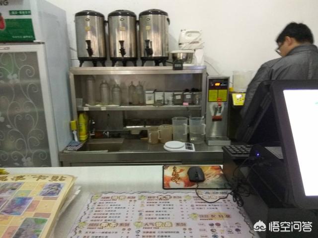 开一家奶茶店大概需要多少钱？