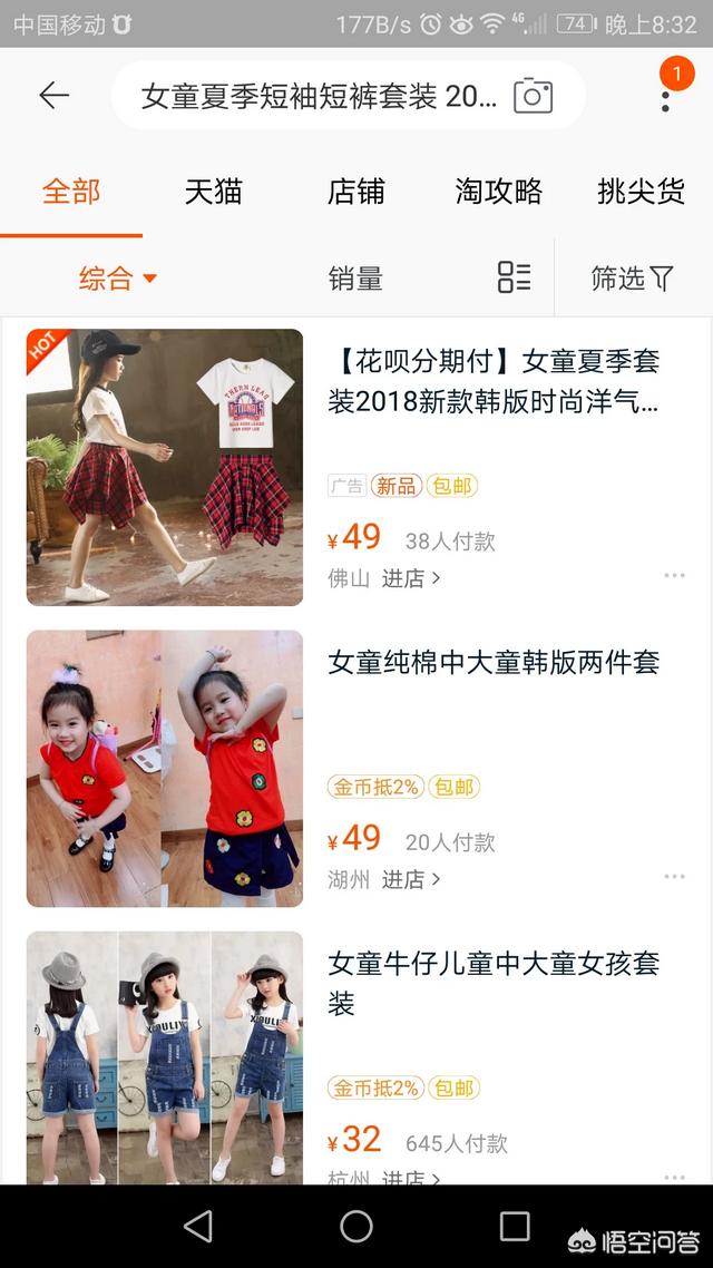为什么说现在淘宝上的中小卖家根本没有出路？