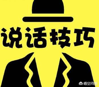 男女之间聊天有哪些幽默的聊天套路(幽默有趣的聊天套路)