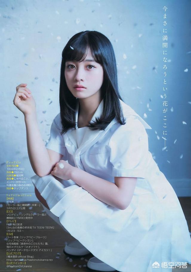 吉永小百合:日本女星风格各异，有哪些是公认的国民美女？