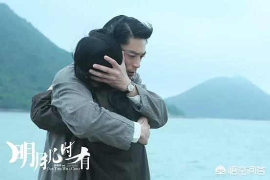 许鞍华作品:如何评价许鞍华导演电影《明月几时有》