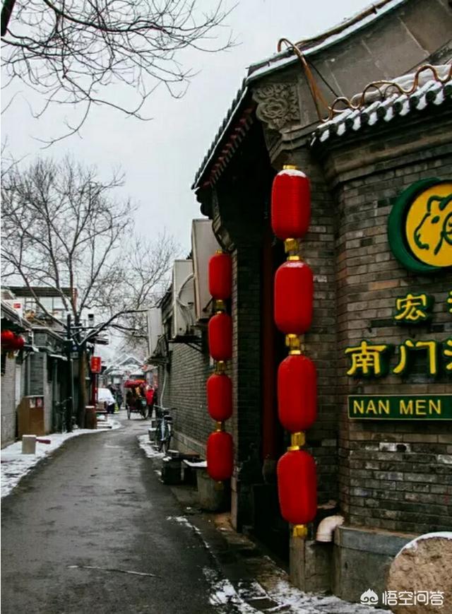 老北京人幽默骂人的俏皮话,您还记得吗？