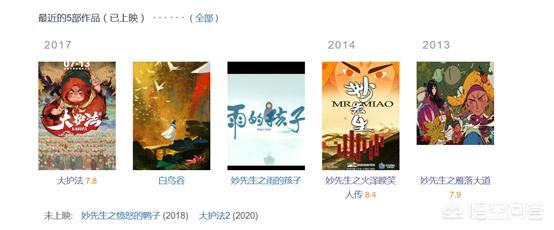《大护法》到底讲了什么？