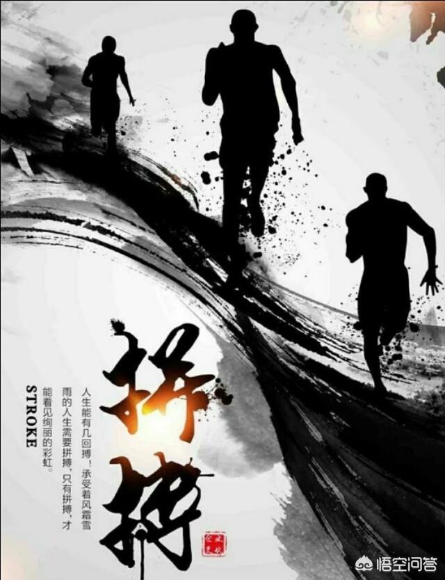 创业成功的关键是什么？