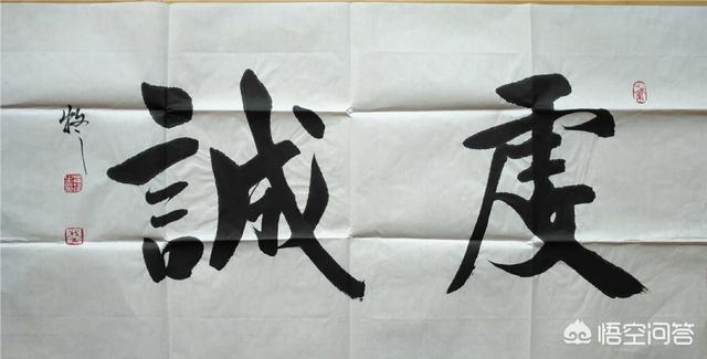 如何评价杨德金的书法作品？