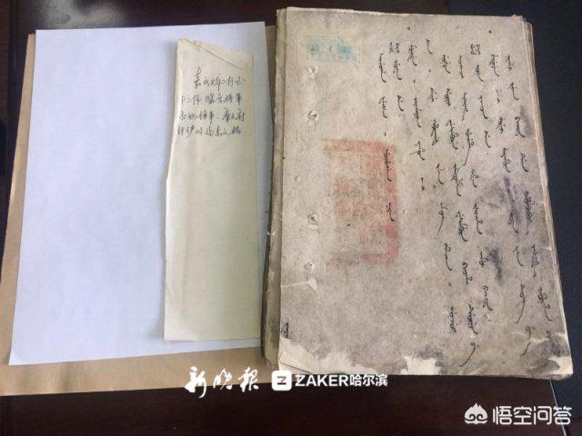 中国十大绝密档案，哈尔滨现存的满文史料中，都记载了清朝哪些没有公开的秘密档案