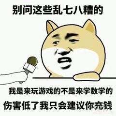 DNF伤害构成是什么呢,怎么算的？