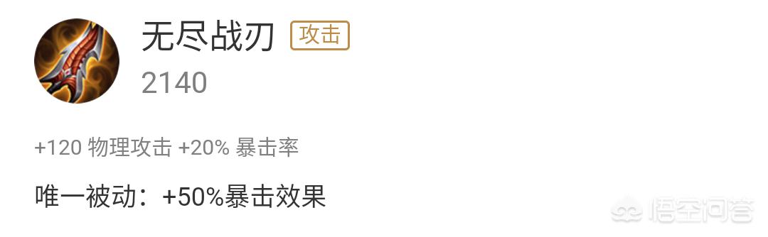《王者荣耀》暴击率与暴击效果哪个更重要？
