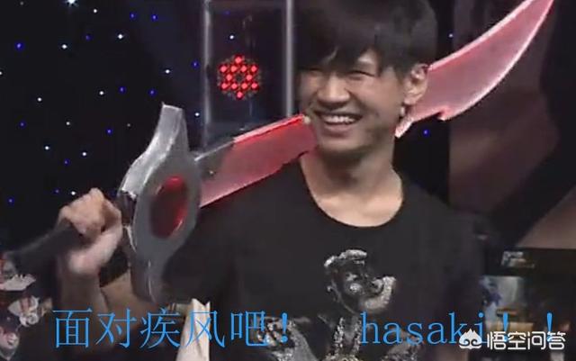 浪子彦:英雄联盟阵营对抗明星表演赛中，如何评价浪子彦的亚索水平